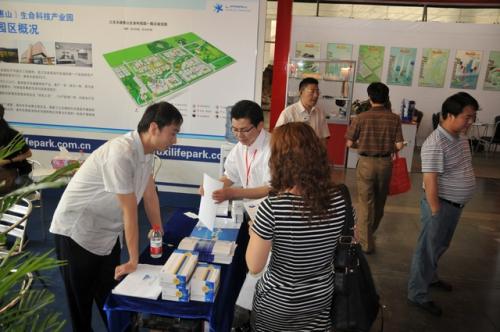 生命園一行赴南京開展醫療器械專題展