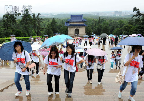 兩岸四地大學生共訪中山陵紀念辛亥百年