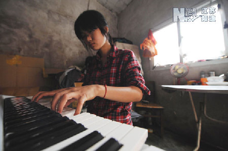 女大學生“清潔工”的鋼琴夢