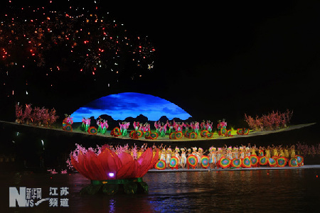 第七屆江蘇(宿遷)園藝博覽會開幕