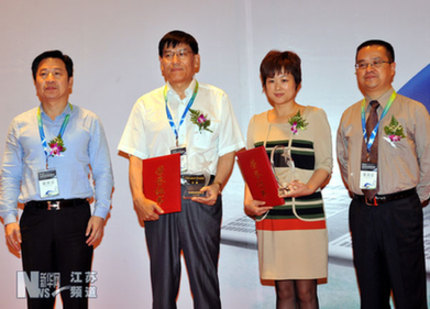 第四屆全國地鐵報聯盟峰會在南京開幕