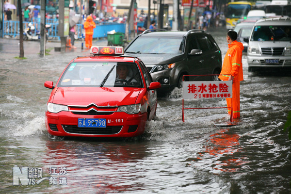 南京暴雨 市區多處道路積水(圖)