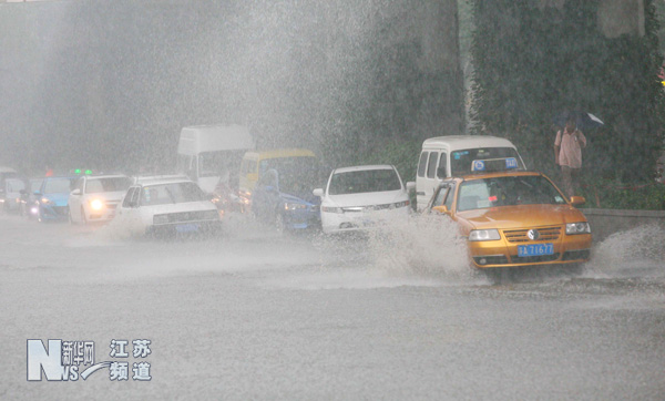 南京暴雨 市區多處道路積水(圖)