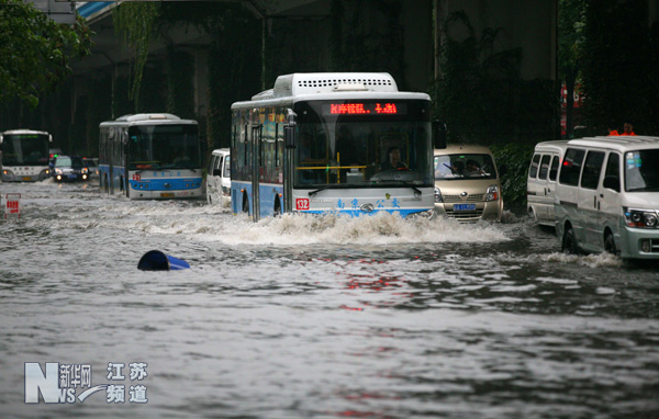 南京暴雨 市區多處道路積水(圖)