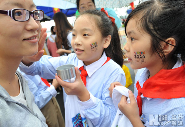 南京舉辦青奧文化節暨“國際交流日”嘉年華