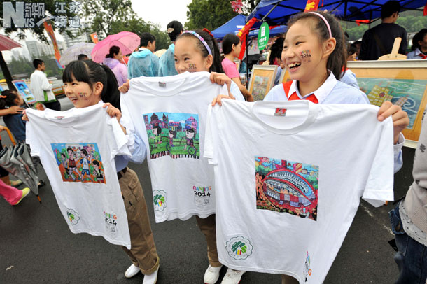 南京舉辦青奧文化節暨“國際交流日”嘉年華