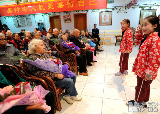 蘇州舉行“重陽重情尊老敬老”活動