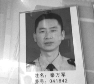 滬寧高速悲慘一幕：蘇州交警高速勘察被撞殉職