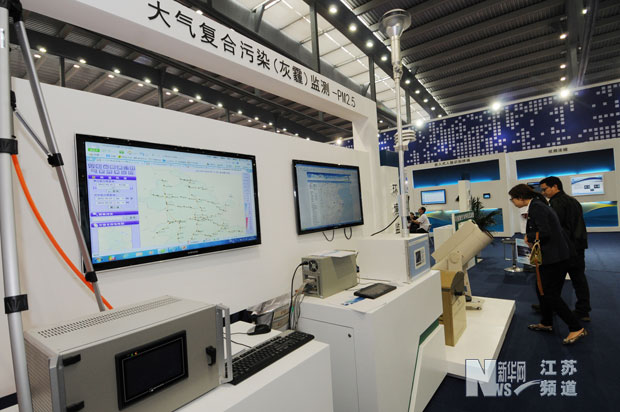 第三屆中國(guó)國(guó)際物聯(lián)網(wǎng)博覽會(huì)在無(wú)錫開(kāi)幕