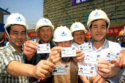 南京建筑業(yè)從業(yè)人員住院報銷最高提至29萬元