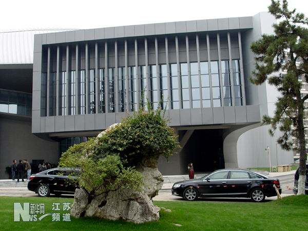 南京藝術學院美術館建成開館