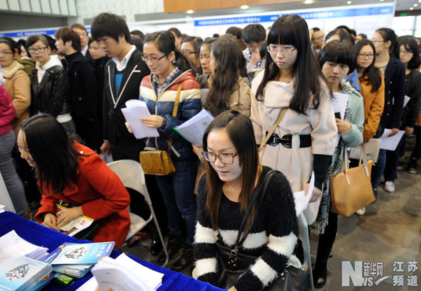江蘇：公益供需洽談會向畢業(yè)生提供6萬崗位