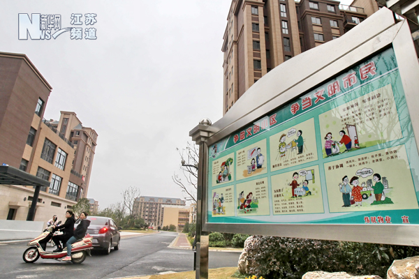 南通集中交付8個安置房小區 動遷群眾近13000戶