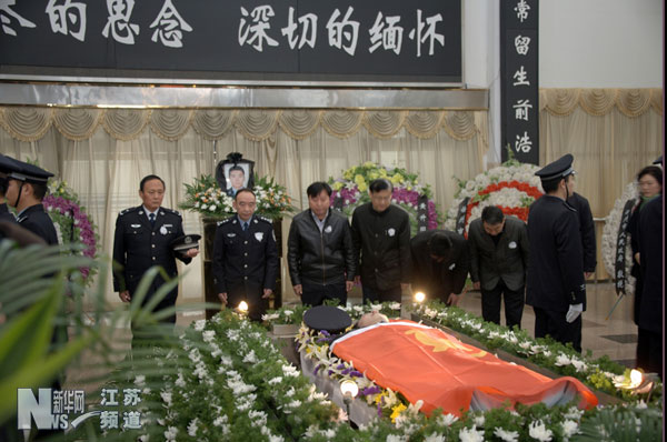 殉職民警黃升追悼會在徐州舉行