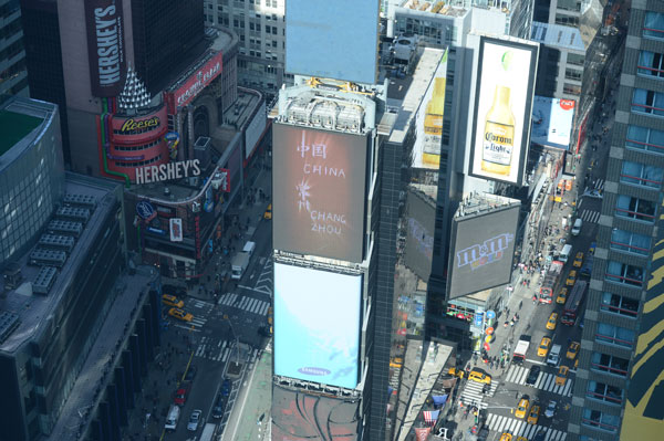“中華龍城”常州登陸紐約時報廣場