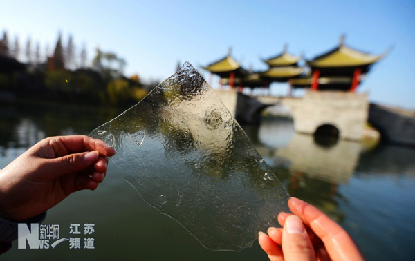 揚州冰點現薄冰