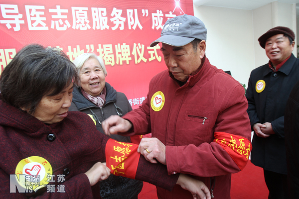 南通成立首支“導(dǎo)醫(yī)志愿服務(wù)隊”