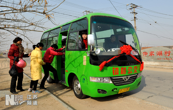 江蘇贛榆“鎮村公交”試點投運