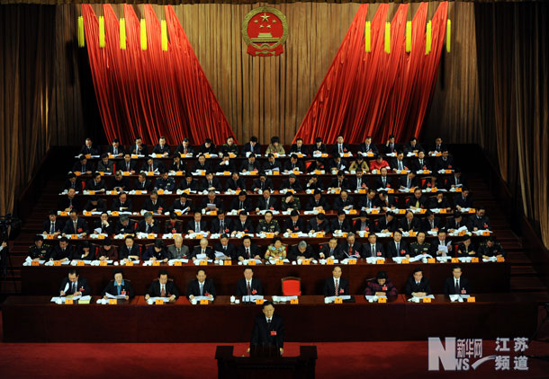 江蘇省第十二屆人民代表大會第一次會議在南京開幕