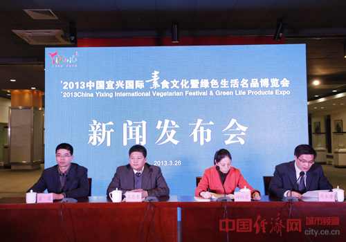 千種素食亮相宜興 素食文化引領綠色生活