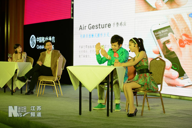 江蘇移動與三星聯(lián)合發(fā)布定制版GALAXY S4