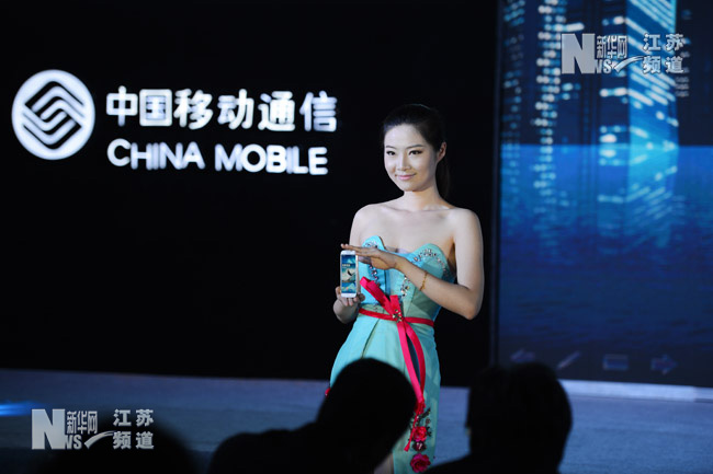 江蘇移動(dòng)與三星聯(lián)合發(fā)布定制版GALAXY S4