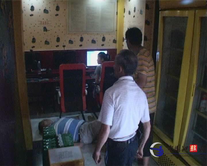 南京浦口一男子連續(xù)上網(wǎng)5小時(shí)猝死網(wǎng)吧[組圖]