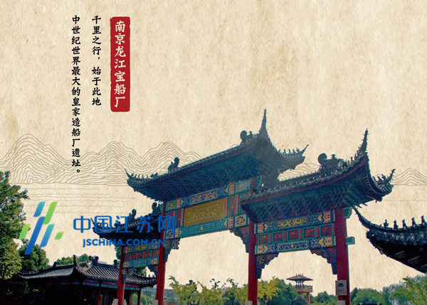 感受絲綢之韻 江蘇