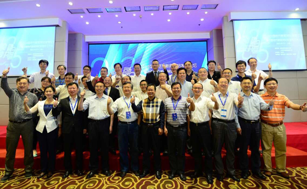 移動之變融合共贏 首屆地方新聞網站發展論壇舉行