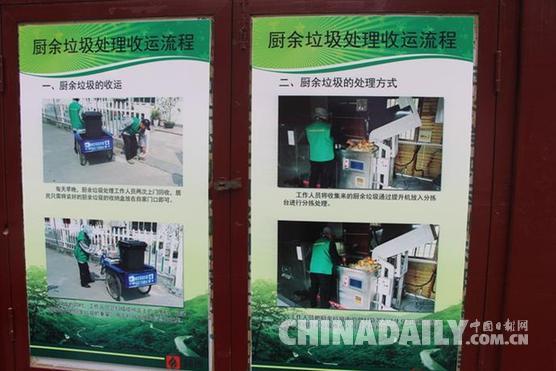 莫舍社區打造經濟文化惠民的和諧社區