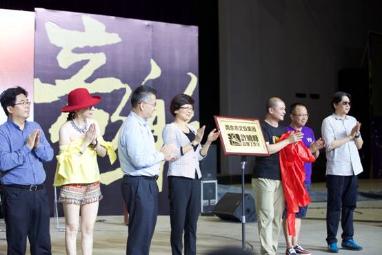 “許曉峰音樂工作室”正式揭牌,大咖云集暢聊音樂