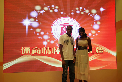 通商大愛無國界 豪捐善款逾千萬