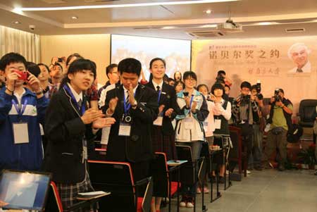 江蘇南京：諾獎得主與中國大中學生交流