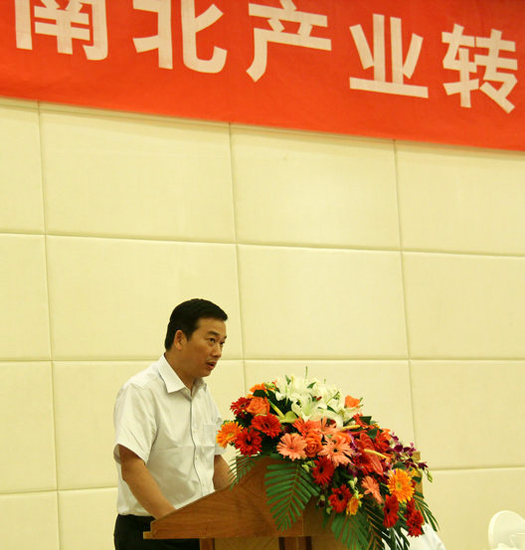 江蘇省南北產(chǎn)業(yè)轉(zhuǎn)移工作推進(jìn)會在寧召開