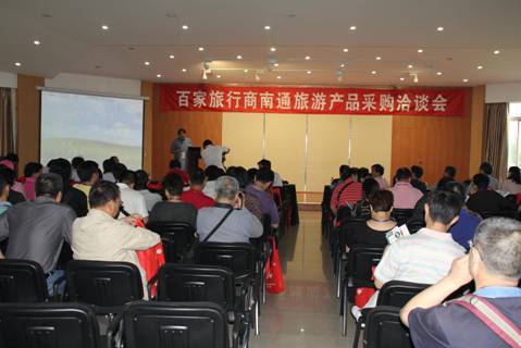 2012中國南通國際江海旅游節開幕