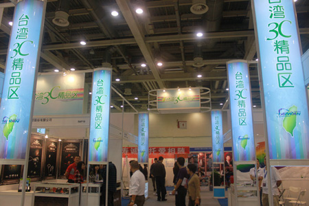 電博會(huì)上新穎電子產(chǎn)品齊亮相