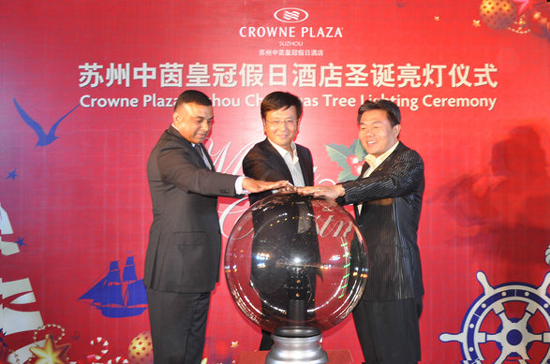 2012蘇州中茵皇冠假日酒店圣誕亮燈儀式啟動