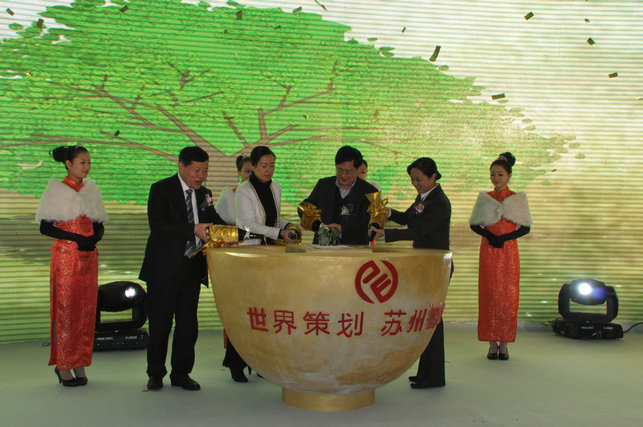 牽手4A 金楓廣告產業園開啟‘智造’時代