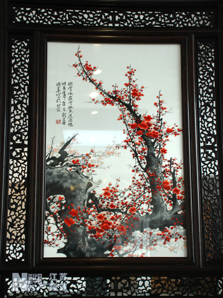 中國梅花藝術中心落戶南京