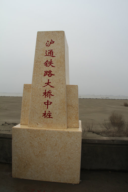 南通:滬通鐵路建設(shè)動(dòng)員大會(huì)今召開(kāi) 年內(nèi)即將動(dòng)工建設(shè)