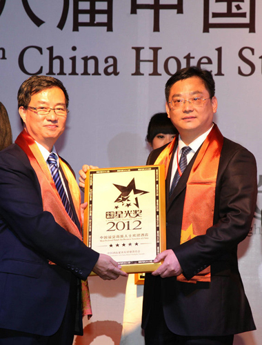 金雞湖大酒店喜獲中國酒店星光獎