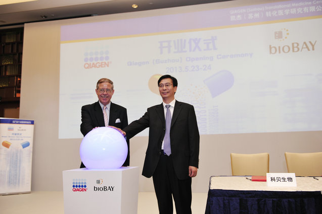 凱杰（蘇州）轉(zhuǎn)化醫(yī)學(xué)研究有限公司開業(yè)