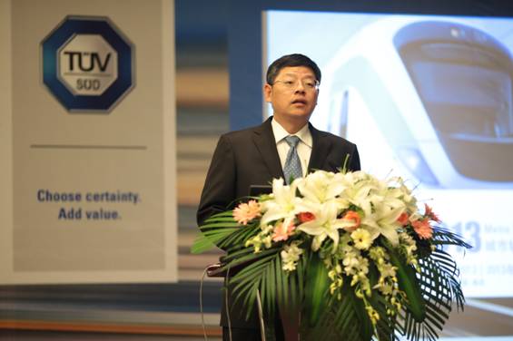 南德意志集團(tuán)在南京舉辦城市軌道交通安全峰會(huì)