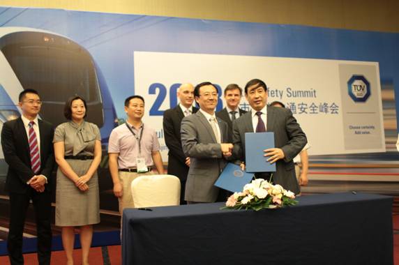 南德意志集團(tuán)在南京舉辦城市軌道交通安全峰會(huì)