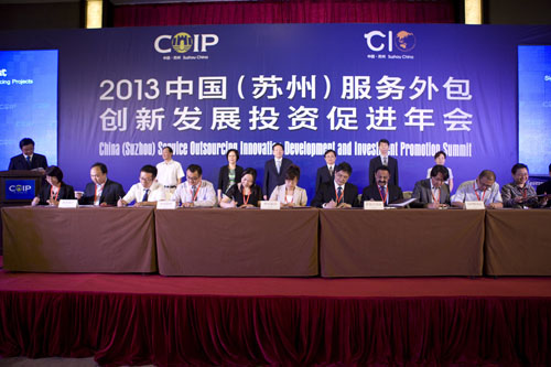 蘇州國際科技園服務外包發展迅猛