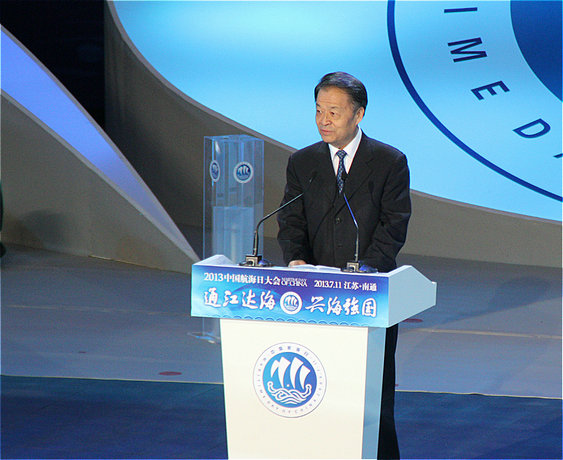 2013中國航海日大會在南通舉行