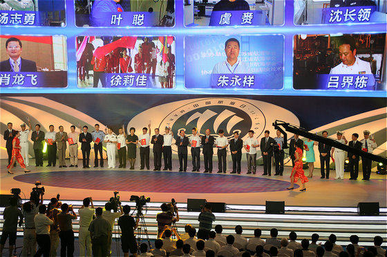 2013中國航海日大會在南通舉行