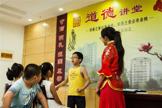 大學(xué)生開辦“道德講堂”宣傳國學(xué)