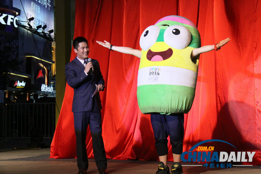 歐米茄細數分秒 邁向激情時刻 <BR>2014南京青年奧運會倒計時一周年慶典在寧舉辦