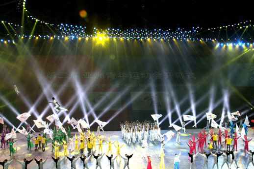 第二屆亞洲青年運(yùn)動(dòng)會(huì)在南京開(kāi)幕